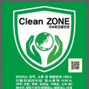 국보환경 이미지