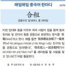 공동으로 임대하다, 홈 셰어링 이미지