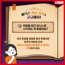 식사윤선생IGSE엠베스트