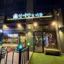 인천|영종도 튀김옷 얇은 치킨과 떡볶이 맛집 양계장집아들
