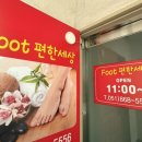 농축산마트 시청점