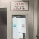 창동 미네랄 사우나 이미지