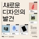 디자인업 이미지