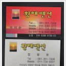 노와펜션 이미지