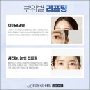 실루엣의원 이미지