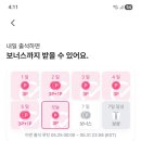 Mnet 출석 이미지