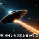 67. 컵의 물도 쏟아지지 않는 곡예비행, 가상현실의 섬 이미지