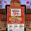 맘스터치오창점 네이버블로그