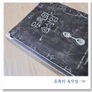 건축사사무소한영 네이버블로그