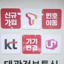 태광통신 네이버블로그