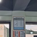 우미정 | 순천 검은 콩국수 맛집 우미정 여름에 꼭 먹어줘야 할 음식 후기