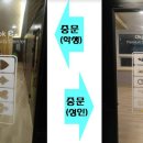 옥곡 e 독서실 이미지