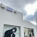 건강한의료복지사회적협동조합 건강한마을치과의원 이미지