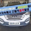 창원하나오토