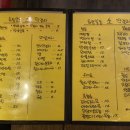 화정일동생막걸리