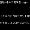 스타일복싱
