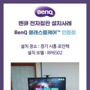 포인텍 Daum카페