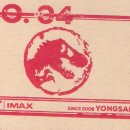 용산-408 이미지