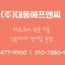 유성대로(유성-30) 이미지