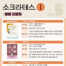 한우리독서논술교습소 - 강서구 공항대로41길 66 | 한우리독서논술교습소