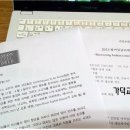 2013.6.16 가덕교회사람들(제2979호)/가덕도, 가든아일랜드(?)로 하나님의 사람들이 모여들고 있습니다/미국 PCA교단의 MTW선교팀, 하와이코나열방대학의 상담학 이미지