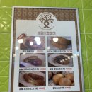 세담찹쌀꽈배기 이미지