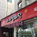 아지발바닥 이미지