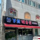 월영동133 이미지