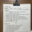 스테이아온 | 추천은 고민 .. 계모임으로 가기 좋은 스테이아온, 강릉 숙소 솔직 후기