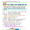 나도 아이돌 스타 이미지