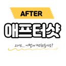 느리울13단지 이미지