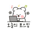 숨쉬는고래글램핑 이미지