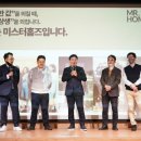 홈즈부동산중개 이미지