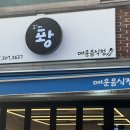 Im 퐝