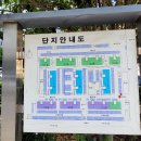 광양마동초등학교 이미지