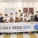 카페 마실 이미지