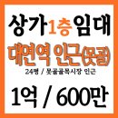 경보부동산중개사무소 이미지
