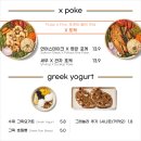 하와이안보울