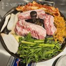 솥고기67번길 이미지