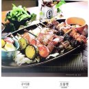 청담안주 네이버블로그