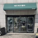 인천 여성맞춤정장 부평 양복점 &lt;에드워드벨라&gt; 여자 맞춤셔츠 추천후기