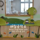 용연초교(병설) 이미지