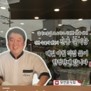 고집센그집갈비탕 이미지