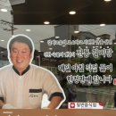 [창원시/용원동] 맛집 고집센 그집 갈비탕 이미지