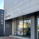에이스침대이현점 - 6142 | 에이스침대이현점