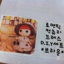 뚱이네옷가게