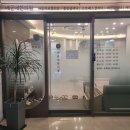 배곧애한의원 네이버블로그