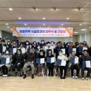 의왕시 보건소 경기매일