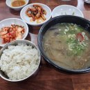 고산떡집 이미지