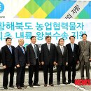 경암농장 이미지